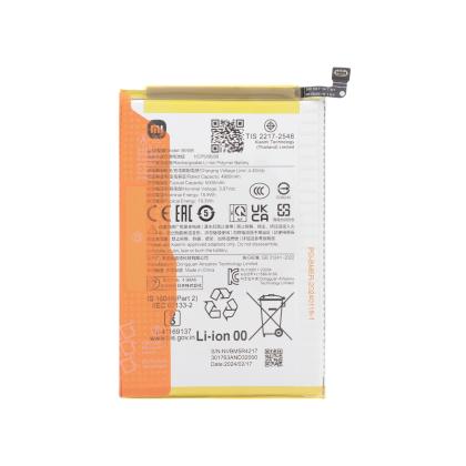 Battery BM5R Redmi 12 4G/12 5G (Original)